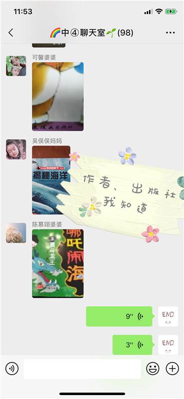 IMG_1327(20200328-120039).jpg IMG_1327(20200328-120039).jpg