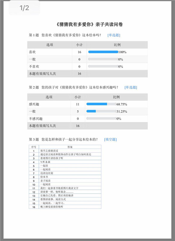 微信图片_20201102164631.jpg