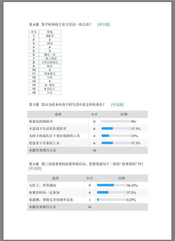 微信图片_20201102164702.jpg