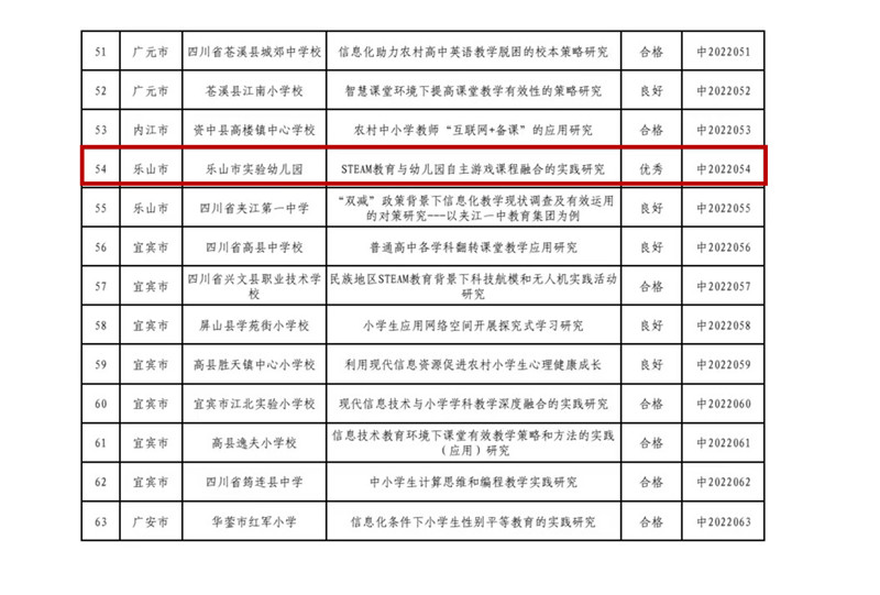 微信图片_20220830125237.jpg