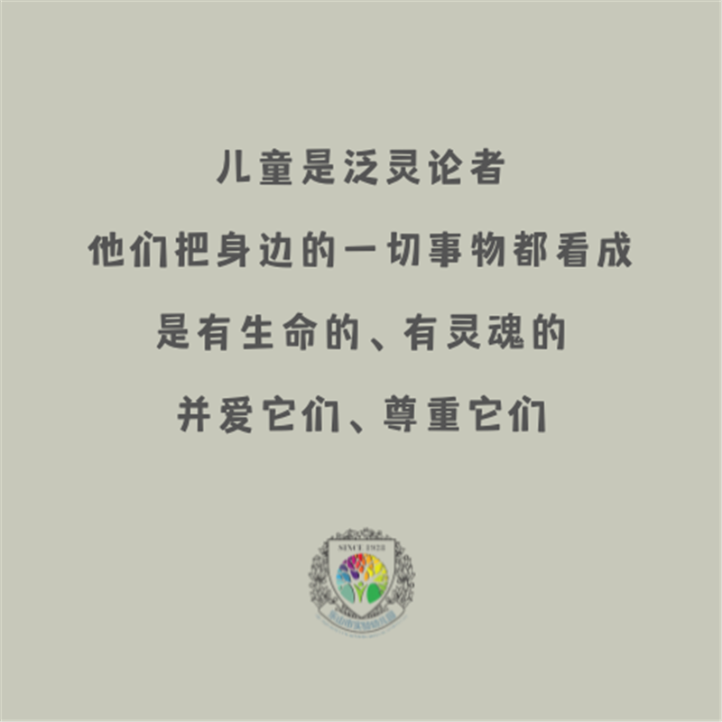 每学期开学前，市实幼都会召开全园大会， 目的是统一认识，调整好思想频道，找好工作节奏，为一个学期，也是为未来的发展做好积极准备。.png