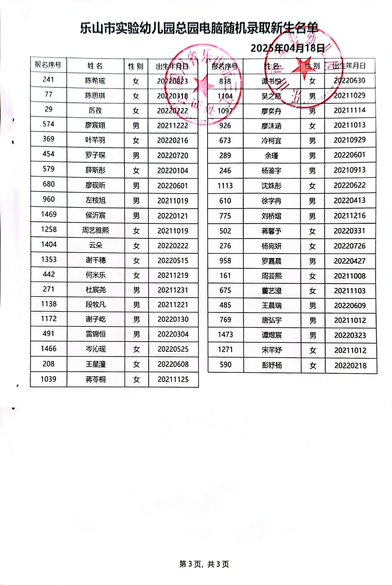 9d2989079171dc872389235d065e87b7.jpg