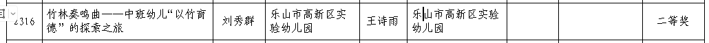 微信图片_20251214200701.png