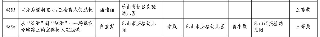微信图片_20251214200729.png