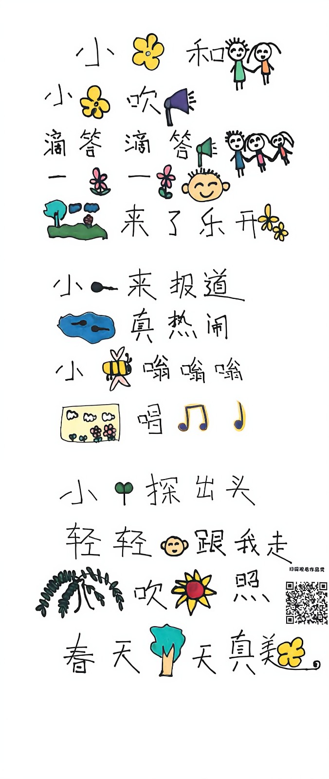 微信图片_20260408160720_598_2.jpg
