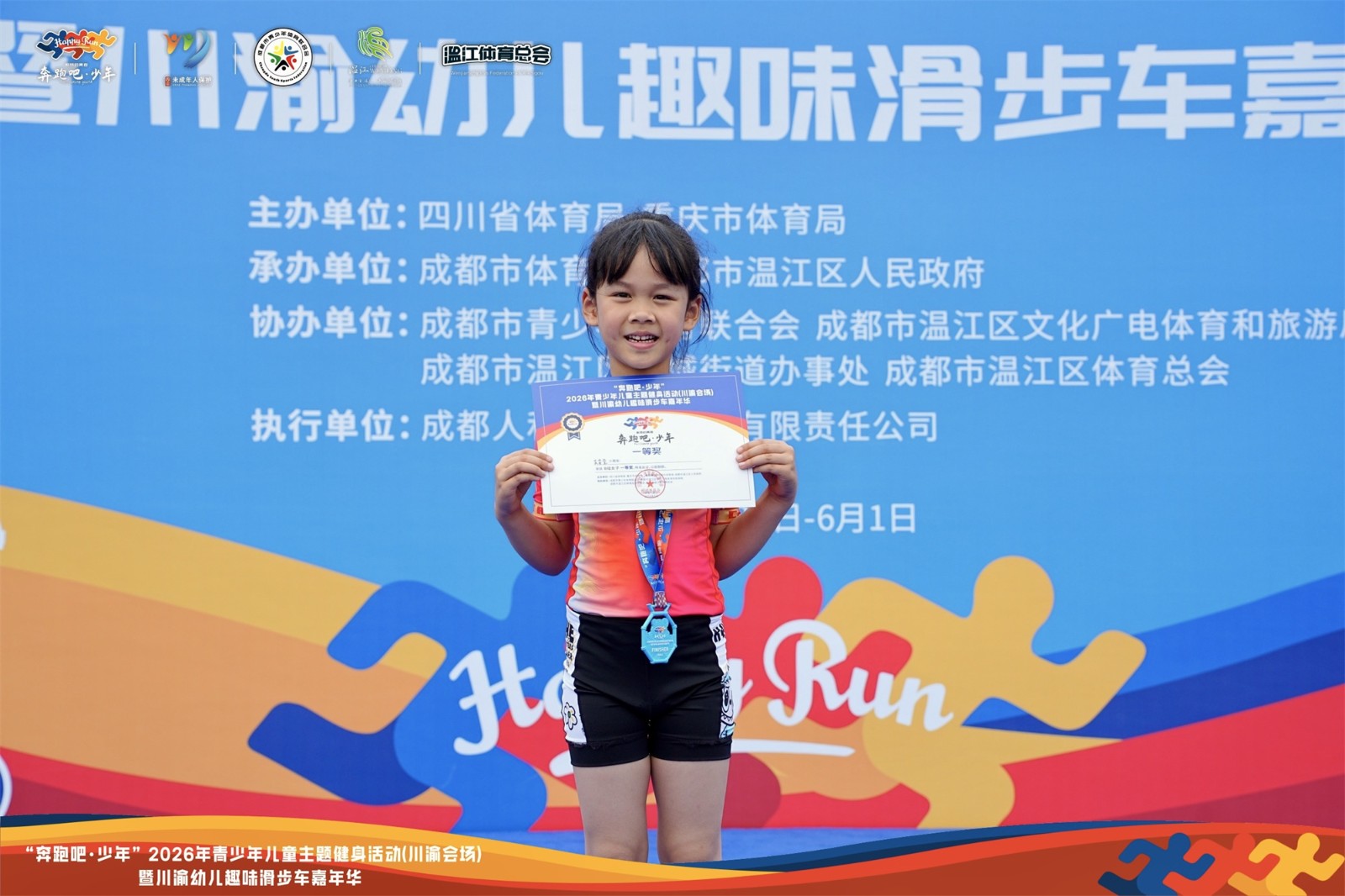 微信图片_20260531221000.jpg