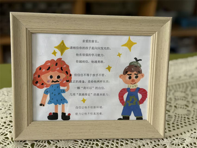 微信图片_20260616230511_632_17.jpg