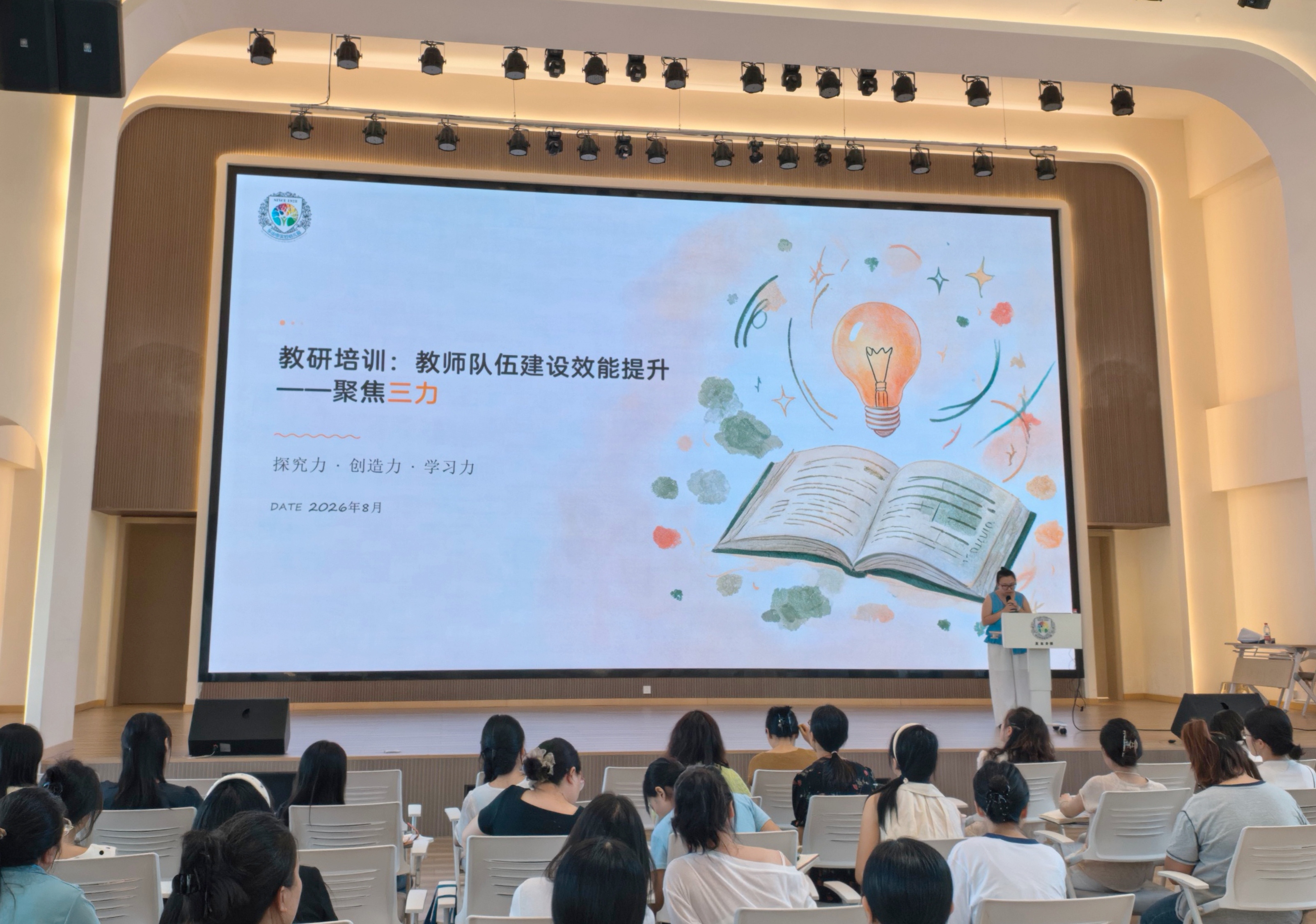 微信图片_20260826194038_13_2.jpg